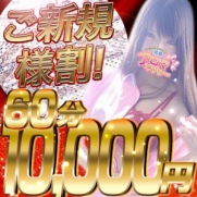 6010,000~IVKlv